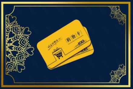 郑州市金水高价求购回收购物卡