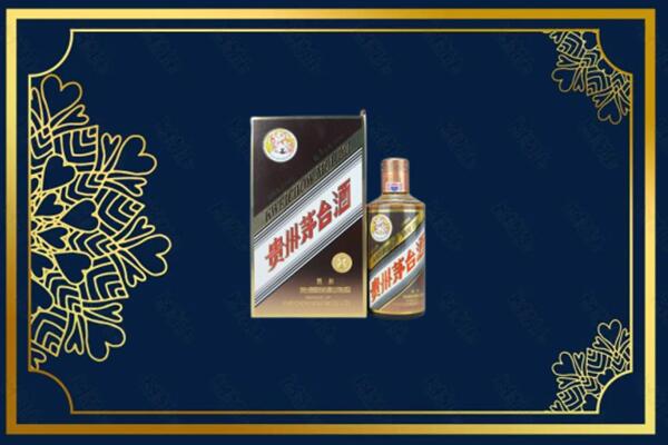 郑州市金水回收彩釉茅台酒