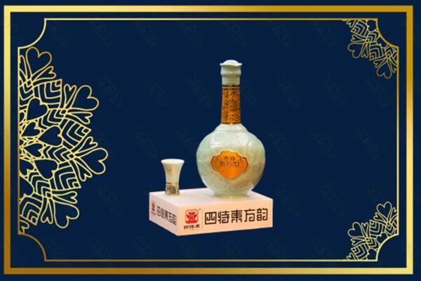 郑州市金水烟酒回收四特酒